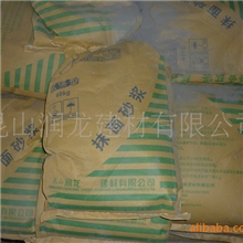 聚合物抹面砂浆