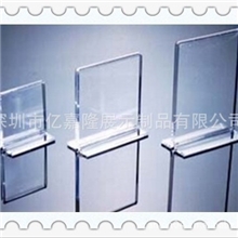 供应亚克力台签透明台卡亚克力T型台签亚克力台卡