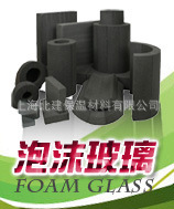 A级不燃泡沫玻璃厂家直销57219747