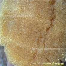 厂家长期供应优质阳离子交换树脂阳离子交换树脂