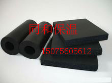 【厂家直销】B2级橡塑板保温橡塑板阻燃橡塑板