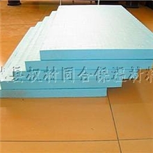【厂家直销】挤塑板-保温、隔热材料