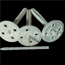 【厂家直销】保温钉家装材料保温钉价格低产品好