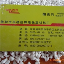 供应珍珠岩蔬菜育苗基质