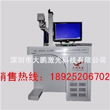 深圳/中山/温州/昆山厂家出售10W光纤激光打标机48000