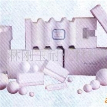 供应刚玉异型产品