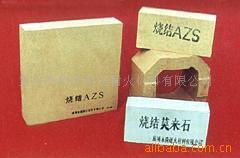 供应33锆刚玉砖