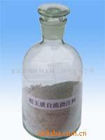 供应刚玉自流浇注料