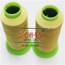 【索维特】凯芙拉高强防火线，耐高温缝纫线