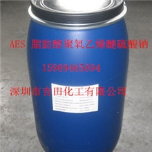 本公司供应AES脂肪醇聚氧乙烯醚硫酸钠，质量可靠