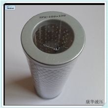 供应吸油滤芯TFX-250&times;80/100/180，液压滤芯吸油滤芯滤网