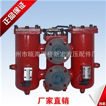 长期出售新型SRLF系列双筒回油过滤器规格齐全