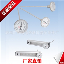 出售CYW-76~500系列传感式液位液温计