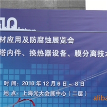 供应ＤＮ８００－１５０３０４ＳＰ丝网除沫器(图)