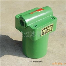 厂家供应xu-c中压管路滤油器(图)
