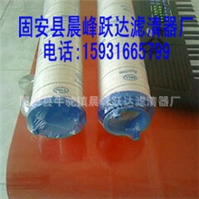 【供应】PALL颇尔滤芯HC8700FDZ8ZHC8700FDZ4Z