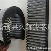 【供应】宝马迷你空调滤清器64311496710ONEWORKS