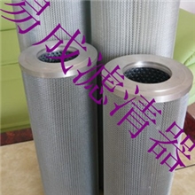 l批发热销供应多种型号的液压油滤芯