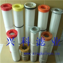 【兴科】混凝土搅拌楼除尘滤筒，除尘器滤筒