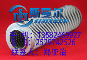 美国VICKERS威格士液压油滤芯V2691B4V05