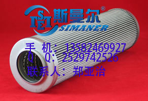 美国VICKERS威格士液压油滤芯V2691V4C03