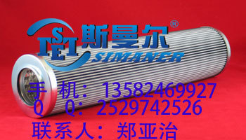 美国VICKERS威格士液压油滤芯V2691B5V03