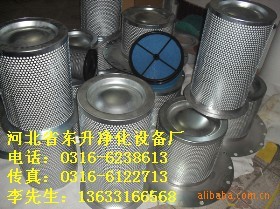 英格索兰油气分离器54509427滤清器