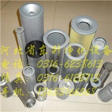 YLX-685-H液压油滤芯