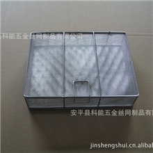 不锈钢精密器械消毒盒