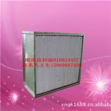 耐高温高效空气过滤器深圳市湘南高科王胜15989887420