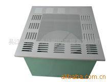 供应空气自净器（空气净化设备）