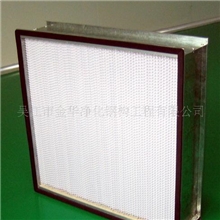 供应高效过滤器（空气过滤器)