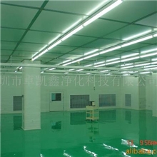 供应卓凯鑫净化公司专业做洁净车间工程
