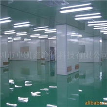 供应洁净车间