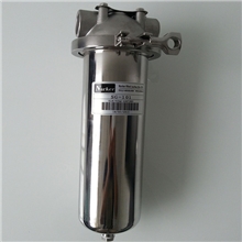 SG超耐压单芯过滤器(5寸、10寸、20寸不锈钢滤壳)