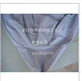 圆锥形滤布袋|离心机滤布袋|布袋|工业滤布袋|除尘袋/各种滤布