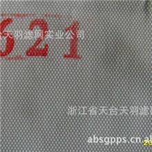 打折促销621*90过滤布厂家直销水处理滤布，滤布涤纶滤布
