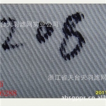 厂家直销208*85滤布工业用布压滤机滤布涤纶滤布除尘滤布