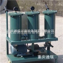 供应YL过滤机淬火油过滤机，热处理油过滤机，防锈油过滤机