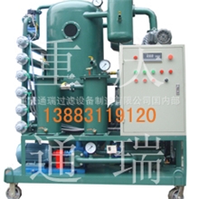 通瑞绝缘油滤油车（ZJA-30，1800L/H，可移动，真空过滤）