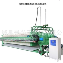 供应优质程控隔膜压滤机