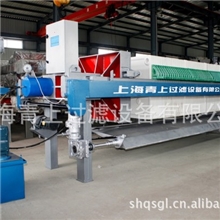 不锈钢板框过滤机