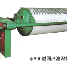 禹州市压滤机械制造有限公司明华供应圆形滤泥机