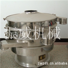 粉体涂料S49-A系列旋振筛、不锈钢振动筛、三次元旋振筛
