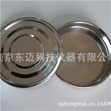 不锈钢标准筛不锈钢底盖试验筛底盖分样筛药典筛直径200mm