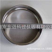 不锈钢标准筛冲框分样筛试验筛茶叶筛检验筛8-500目