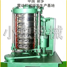 筛分.检测用拍击筛.圆振筛.振动筛.试验筛筛选设备