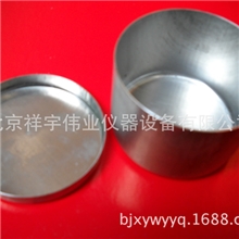 （祥宇牌）铝土盒、铝盒、土样盒70*38mm[全市最低价1.9元]