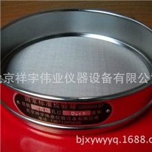 特价供应不锈钢标准检验筛、标准筛、分样筛[专业制造值得信赖]