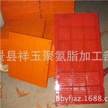 供应矿用聚氨酯筛网来图定制
